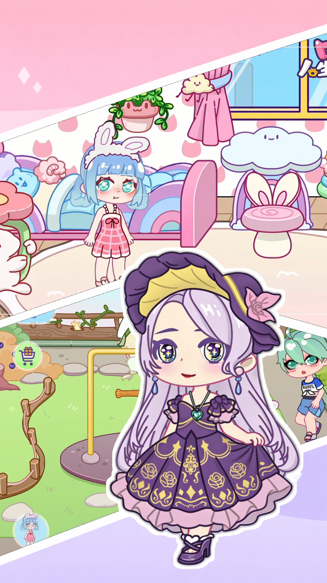 公主梦幻小屋游戏
