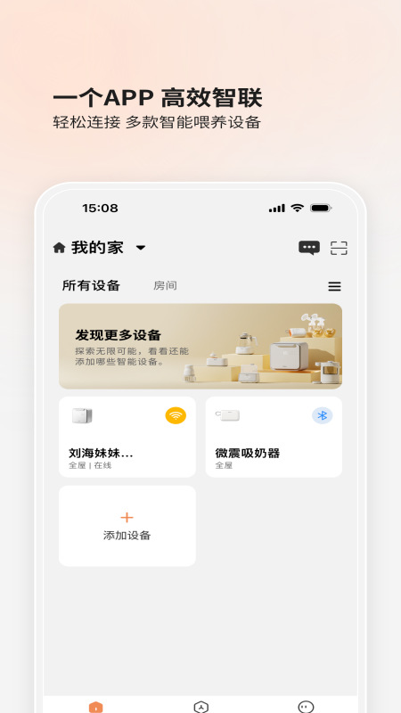 BOLOLO波咯咯app图1