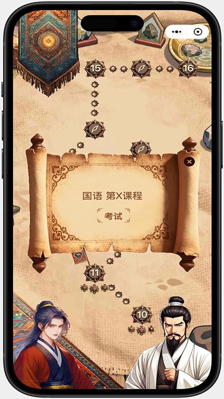 石榴速学app