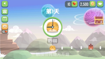 仆役射手游戏