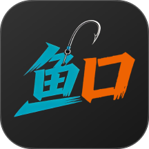 鱼口大师app图标