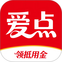 爱点app图标