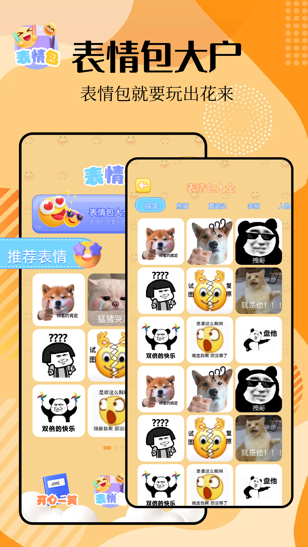 晨语4923乐园app