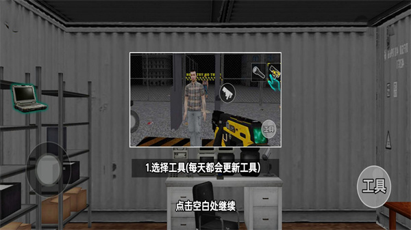 暴躁边检员游戏图3