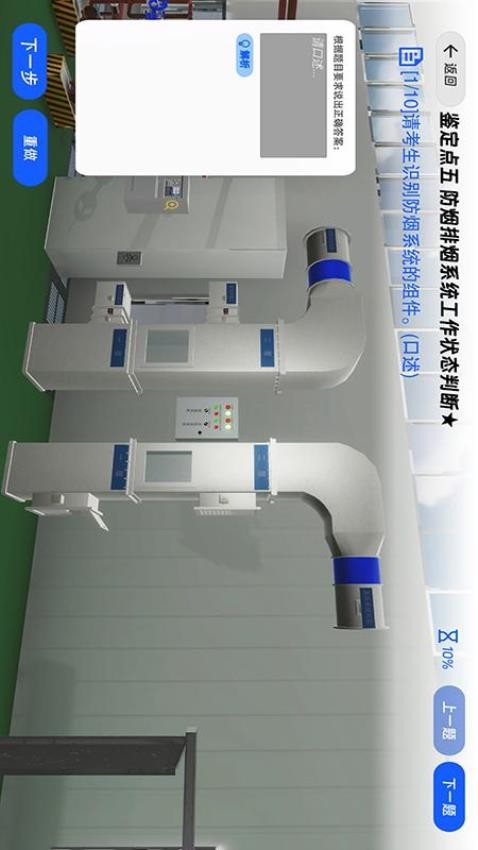 消考一点通app