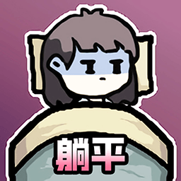 时光冒险记游戏图标