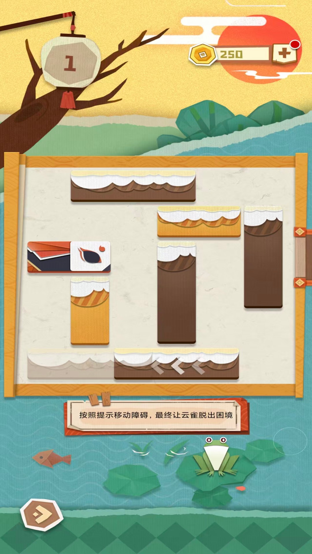 已玩已老实游戏