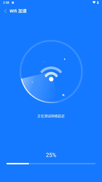 火苗清理app图3