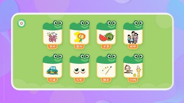 酷开智脑app图1