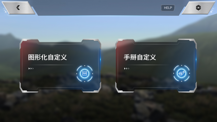 乐森擎天柱ROTB精致版软件图1