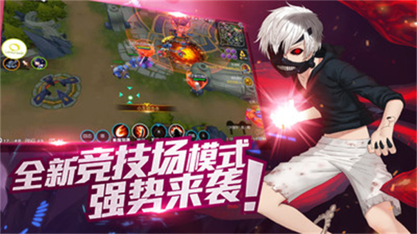 次元大作战游戏图3