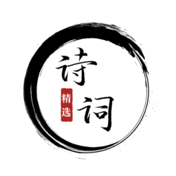 一起学古诗app图标