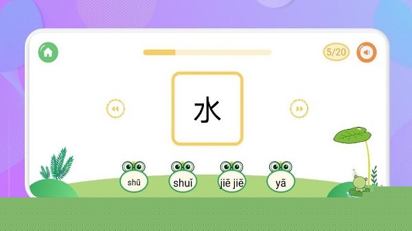 酷开智脑app图3