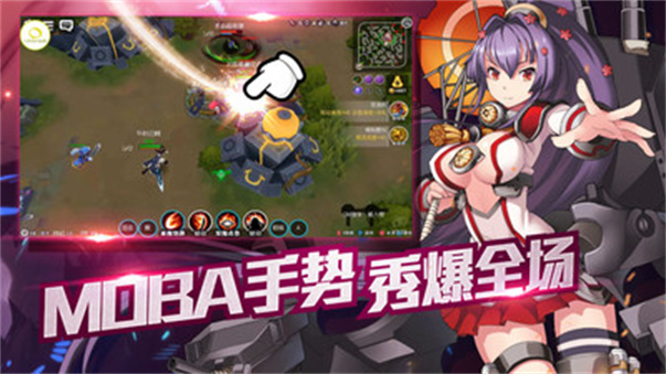 次元大作战游戏图2