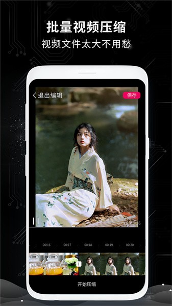 糖果剪辑app
