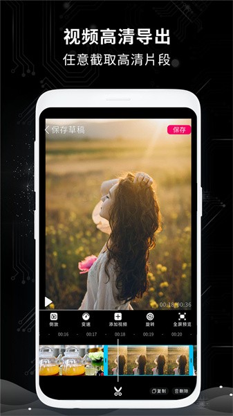 糖果剪辑app图3