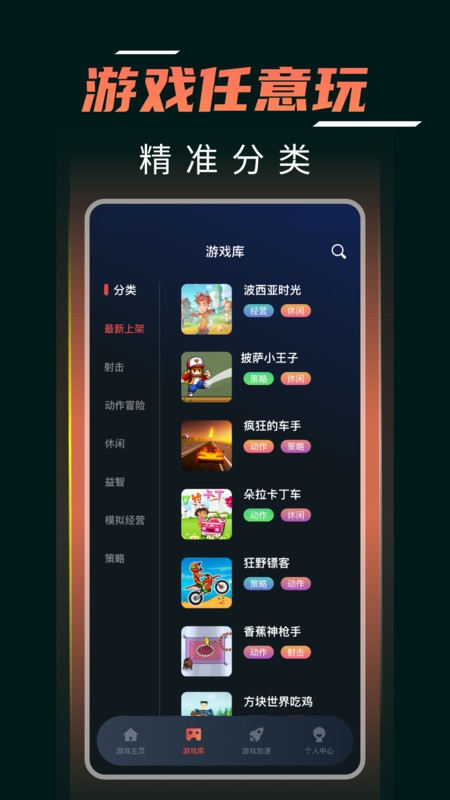 掌上手机云电脑app图3