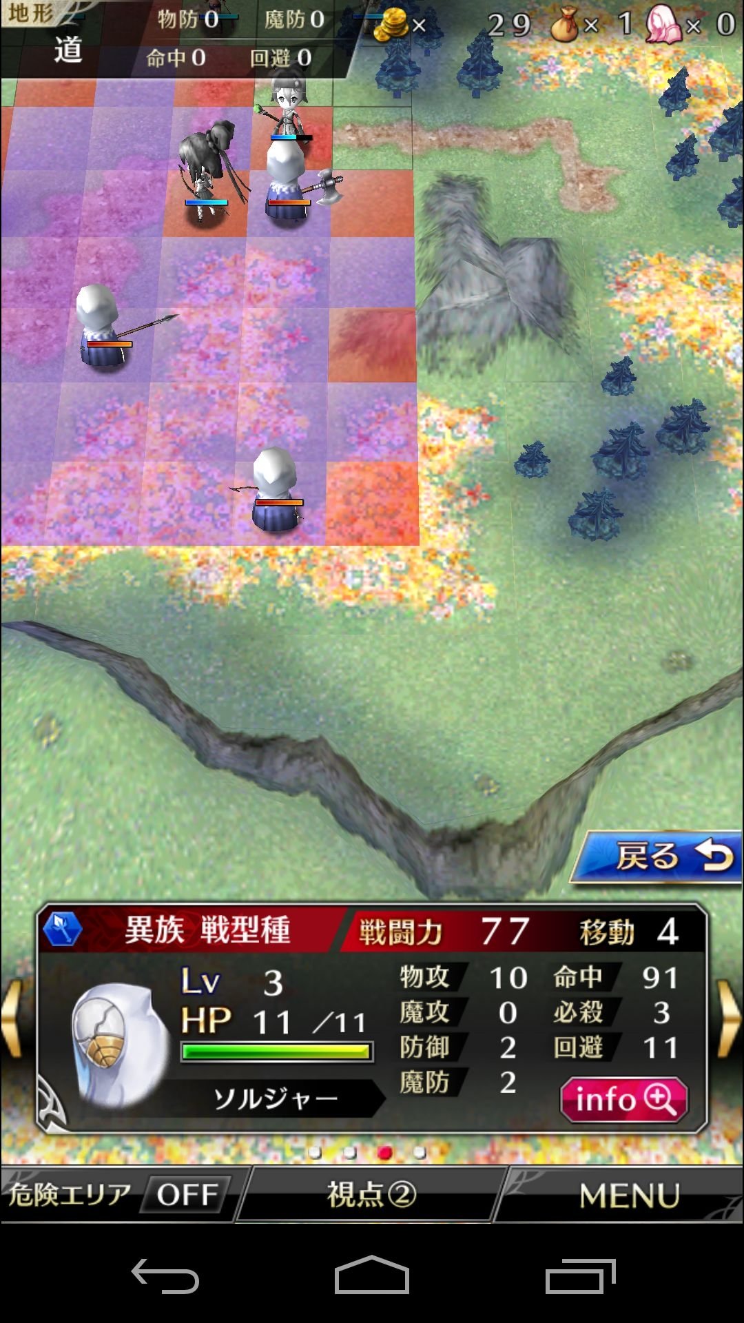 PotK(杀戮幻影汉化破解最新版)图1