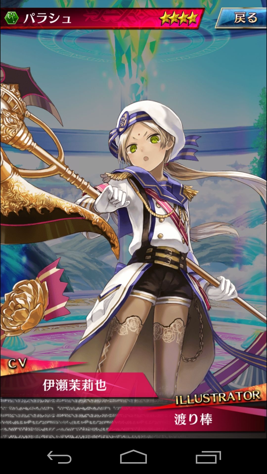 PotK(杀戮幻影汉化破解最新版)图3