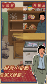 王蓝莓的小卖部内置菜单版图4