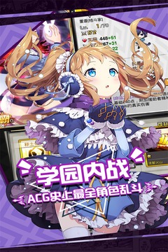 人气动漫大乱斗手机版图4