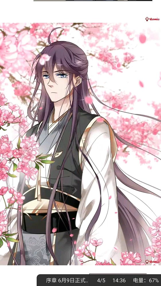 谜妹漫画官网版