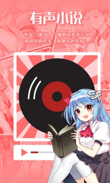 菠萝包轻小说官方版图2