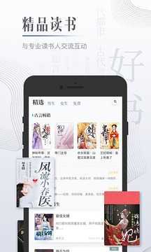 黑岩小说最新版图4