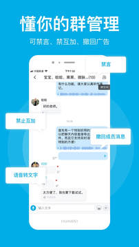 微脉圈图4