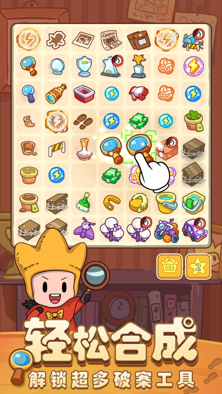 梦境侦探安卓版图3