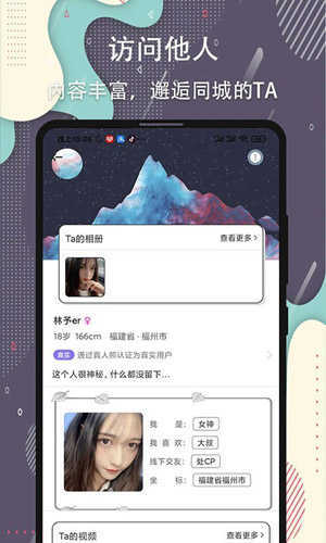 杏吧图2