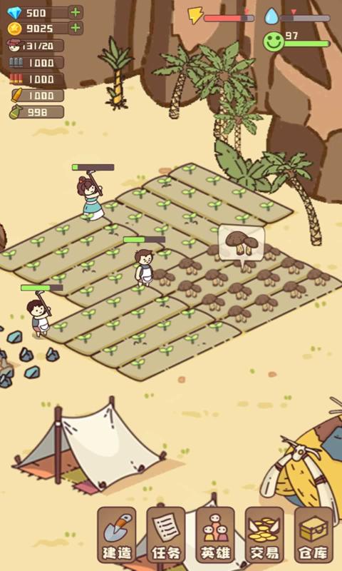 幸存者村庄无限金币无限钻石图4