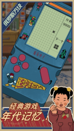 王蓝莓的小卖部内置菜单版