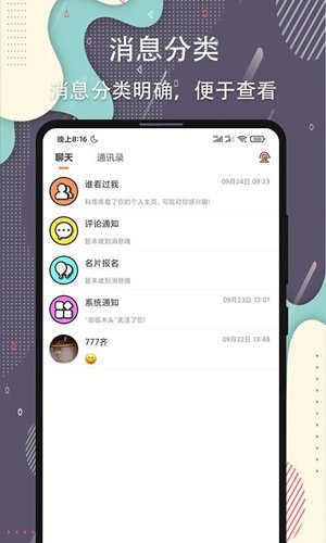 杏吧图3
