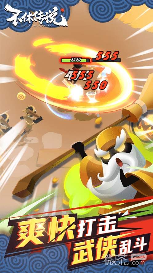 不休传说无限金币无限钻石版免广告图2