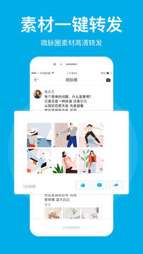 微脉圈图1
