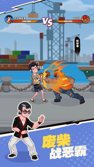 我不是废柴无限99999钻999999金币游戏图2