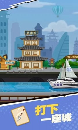 我不是废柴无限金币无限钻石免广告图2