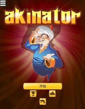 akintor截图3