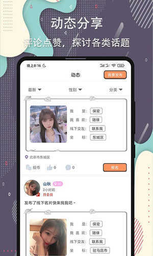 杏吧图1