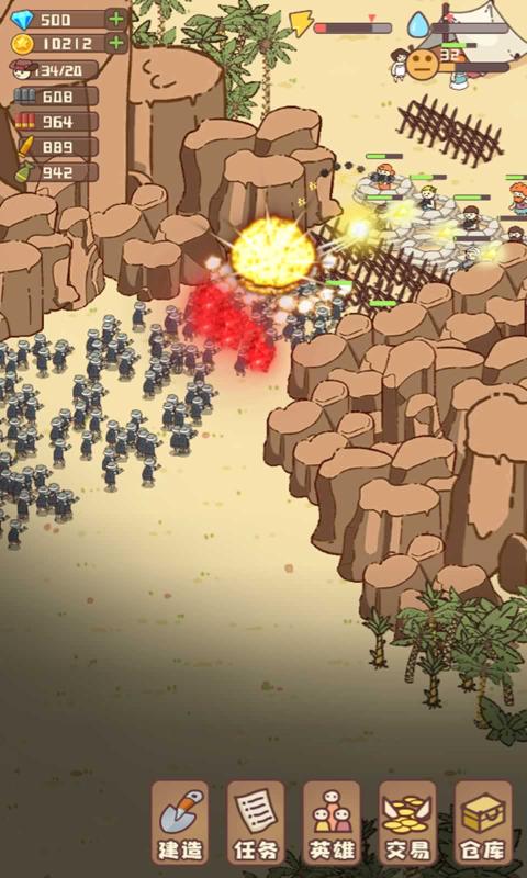 幸存者村庄无限金币无限钻石图2