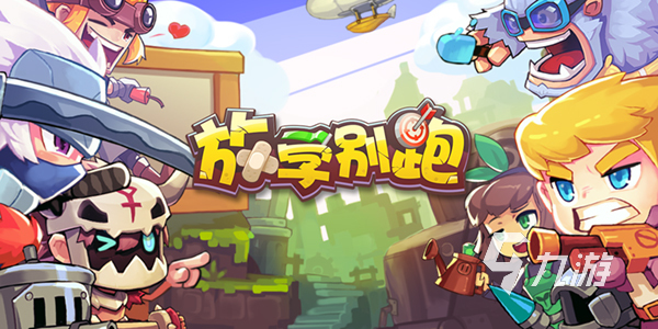 2026好玩的休闲游戏