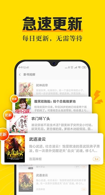 米阅小说官网版图2