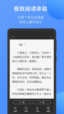坏坏猫小说官网版图1