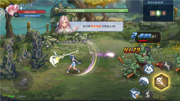 勇者奇迹手游官网版