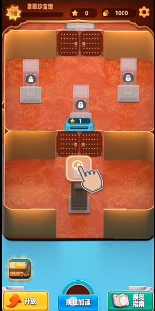 翡翠大师破解版(内置菜单)