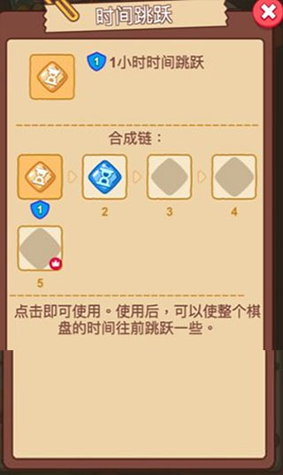 梦境侦探安卓版