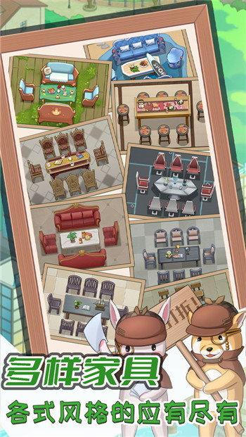 开张我的剧本馆破解版无限钞票