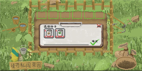 乡村老师游戏最新版