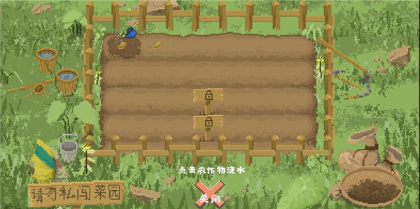 乡村老师游戏最新版